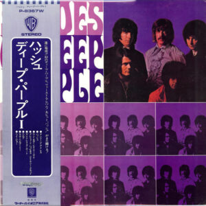 Deep Purple - Shades Of Deep Purple