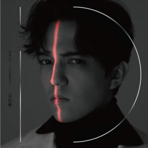 Dimash Kudaibergen - iD