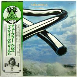 Mike Oldfield - Tubular Bells